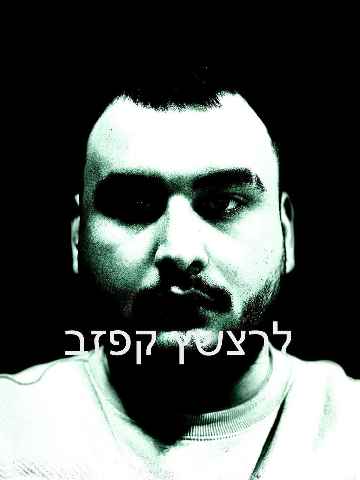 Sarı ışıklı gece selfie